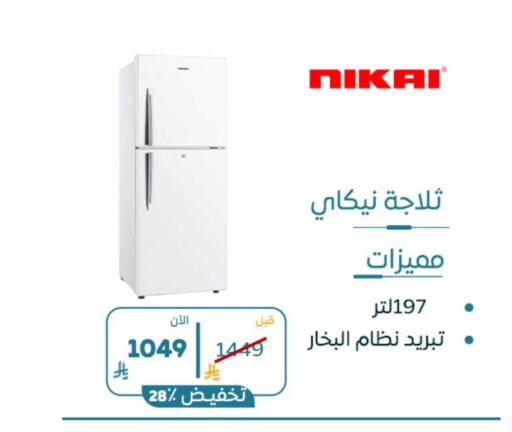 available at BuKhamseen Electric Appliances and Electronics in KSA, Saudi Arabia, Saudi - Dammam