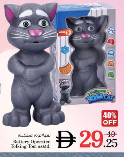 available at Nesto Hypermarket in UAE - Dubai