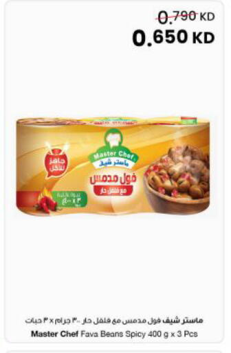 available at مركز سلطان in الكويت - مدينة الكويت