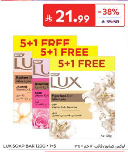 available at Carrefour in KSA, Saudi Arabia, Saudi - Dammam