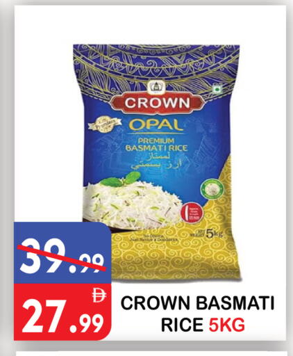 available at يونايتد هيبر ماركت in الإمارات العربية المتحدة , الامارات - دبي