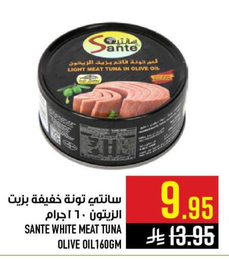 available at أبراج هايبر ماركت in مملكة العربية السعودية, السعودية, سعودية - مكة المكرمة
