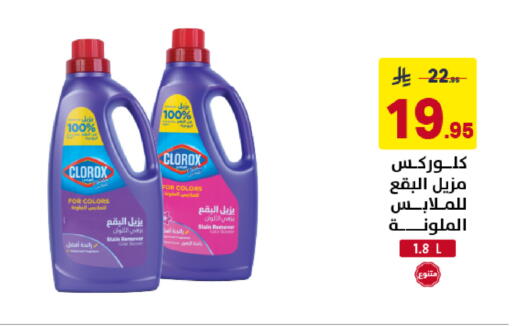 available at Ala Kaifak in KSA, Saudi Arabia, Saudi - Dammam