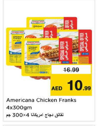 available at نستو هايبرماركت in الإمارات العربية المتحدة , الامارات - الشارقة / عجمان