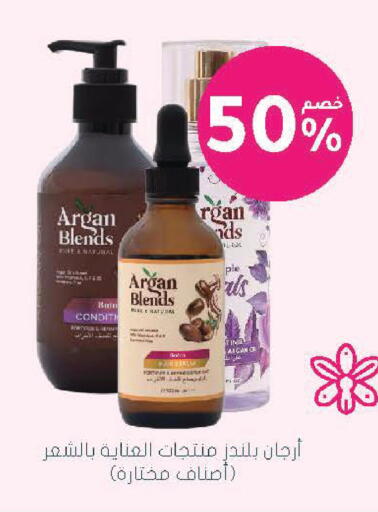 available at Nahdi in KSA, Saudi Arabia, Saudi - Arar