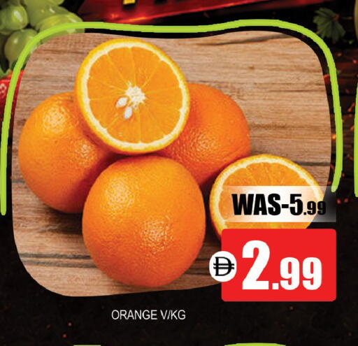 Orange available at ليبتس هايبرماركت in الإمارات العربية المتحدة , الامارات - ٱلْعَيْن‎