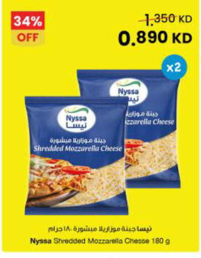 available at مركز سلطان in الكويت - مدينة الكويت