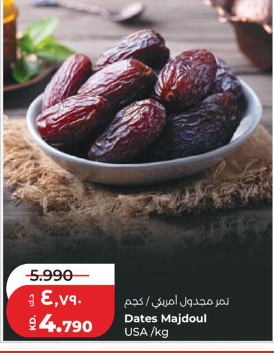 available at Lulu Hypermarket  in Kuwait - Kuwait City