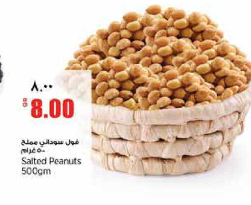 available at Retail Mart in Qatar - Al-Shahaniya