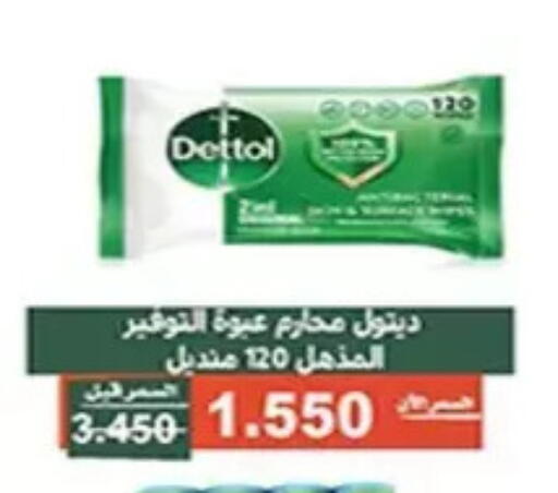 available at Al Andalus & Al Reqeie Co.op Society in Kuwait - Kuwait City