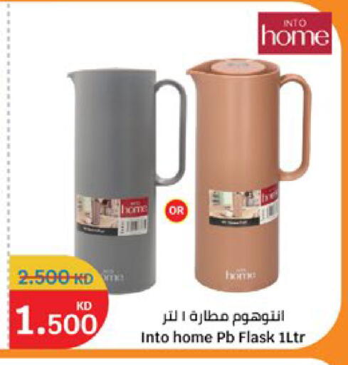 available at City Hypermarket in Kuwait - Kuwait City