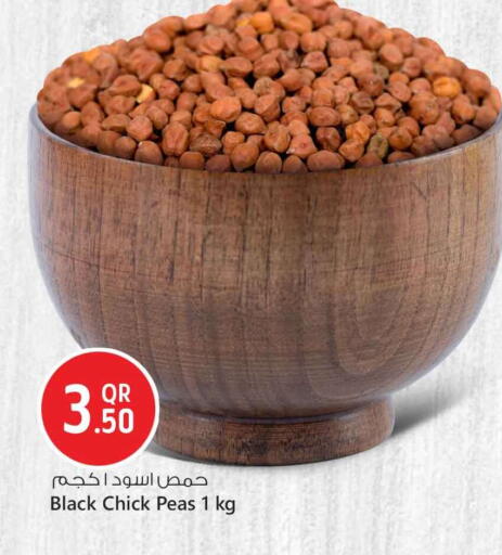 Peas available at Safari Hypermarket in Qatar - Al Wakra
