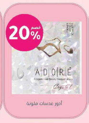 available at  النهدي in مملكة العربية السعودية, السعودية, سعودية - الخبر‎