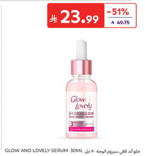 available at Carrefour in KSA, Saudi Arabia, Saudi - Dammam