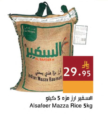 available at Hala Markets in KSA, Saudi Arabia, Saudi - Dammam