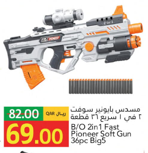 available at جلف فود سنتر in قطر - الشحانية
