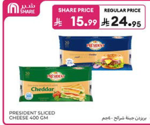 available at Carrefour in KSA, Saudi Arabia, Saudi - Dammam