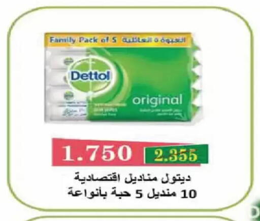 available at Al Fintass Cooperative Society  in Kuwait - Kuwait City