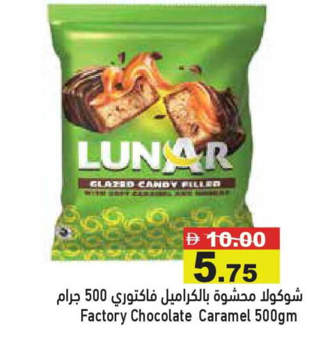 available at أسواق رامز in الإمارات العربية المتحدة , الامارات - أبو ظبي