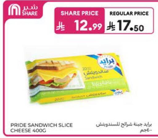 available at Carrefour in KSA, Saudi Arabia, Saudi - Dammam