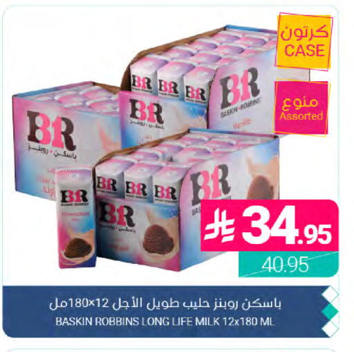 available at اسواق المنتزه in مملكة العربية السعودية, السعودية, سعودية - القطيف‎