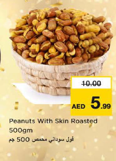 available at Last Chance  in UAE - Fujairah