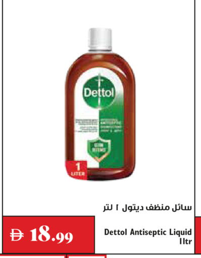 available at تروليز سوبرماركت in الإمارات العربية المتحدة , الامارات - دبي