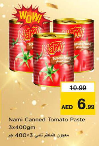 Tomato available at Last Chance  in UAE - Fujairah