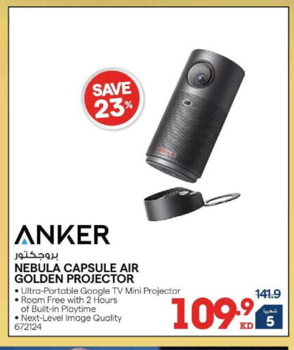 available at X-Cite in Kuwait - Kuwait City