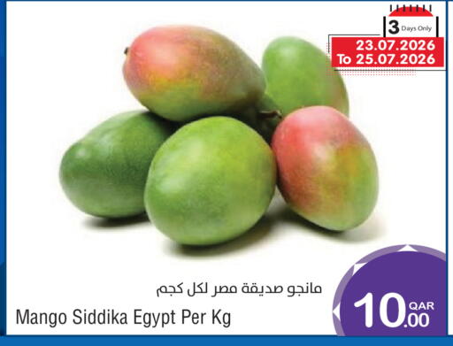 Mango from Egypt available at Megamart in Qatar - Doha