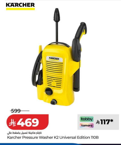 available at LULU Hypermarket in KSA, Saudi Arabia, Saudi - Dammam