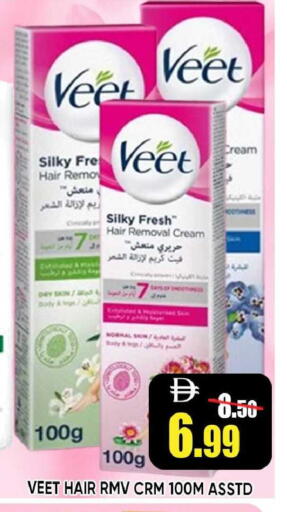 available at Leptis Hypermarket  in UAE - Ras al Khaimah