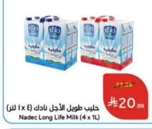 available at هايبر بنده in مملكة العربية السعودية, السعودية, سعودية - الخرج