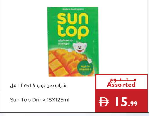 available at إسطنبول سوبرماركت in الإمارات العربية المتحدة , الامارات - رَأْس ٱلْخَيْمَة
