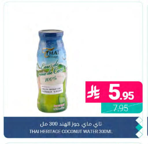 Coconut available at Muntazah Markets in KSA, Saudi Arabia, Saudi - Dammam