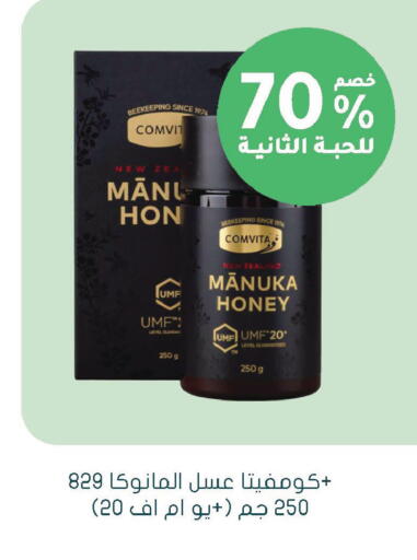 available at  النهدي in مملكة العربية السعودية, السعودية, سعودية - الخبر‎