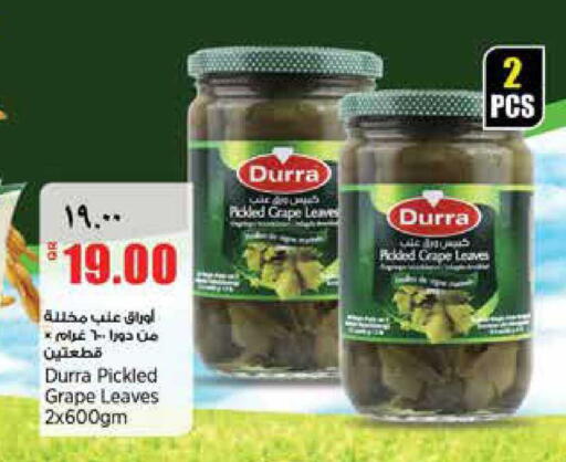 available at ريتيل مارت in قطر - الشمال