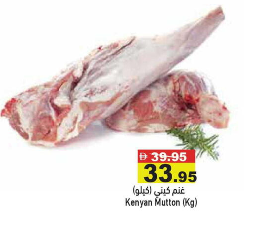 available at أسواق رامز in الإمارات العربية المتحدة , الامارات - أبو ظبي