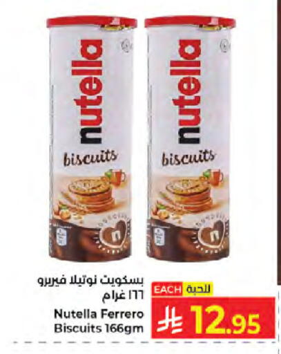 available at Kabayan Hypermarket in KSA, Saudi Arabia, Saudi - Jeddah