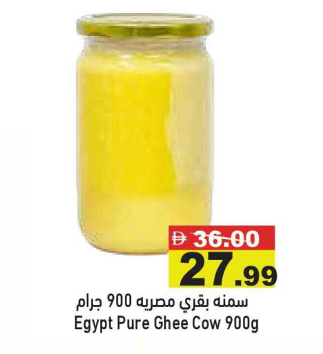 available at أسواق رامز in الإمارات العربية المتحدة , الامارات - أبو ظبي