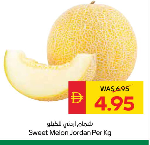 Melon from Jordan available at SPAR Hyper Market  in UAE - Dubai