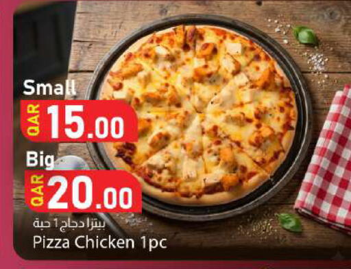 available at دانا ماركت in قطر - الدوحة