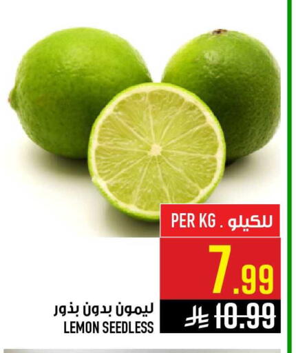 Lemon available at أبراج هايبر ماركت in مملكة العربية السعودية, السعودية, سعودية - مكة المكرمة