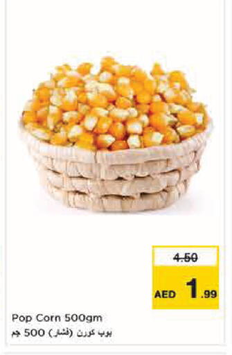 available at نستو هايبرماركت in الإمارات العربية المتحدة , الامارات - أبو ظبي