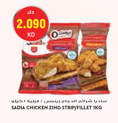 available at Grand Costo in Kuwait - Kuwait City
