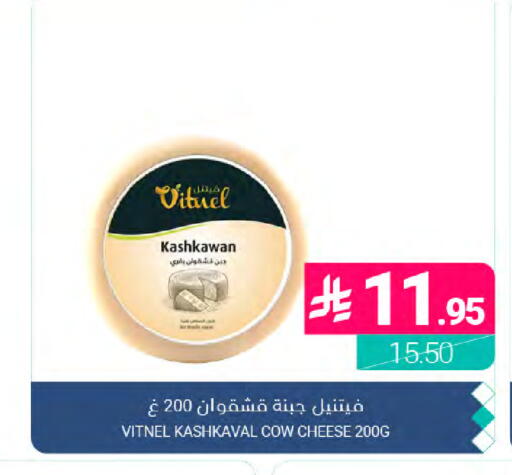 available at Muntazah Markets in KSA, Saudi Arabia, Saudi - Dammam