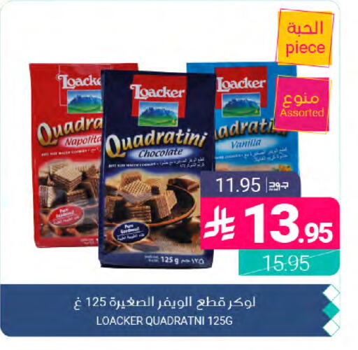 Vanilla available at Muntazah Markets in KSA, Saudi Arabia, Saudi - Dammam