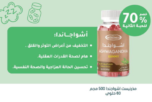 available at Nahdi in KSA, Saudi Arabia, Saudi - Hafar Al Batin