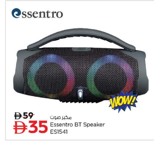 available at Last Chance  in UAE - Fujairah
