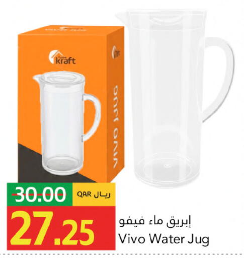 available at جلف فود سنتر in قطر - الشحانية
